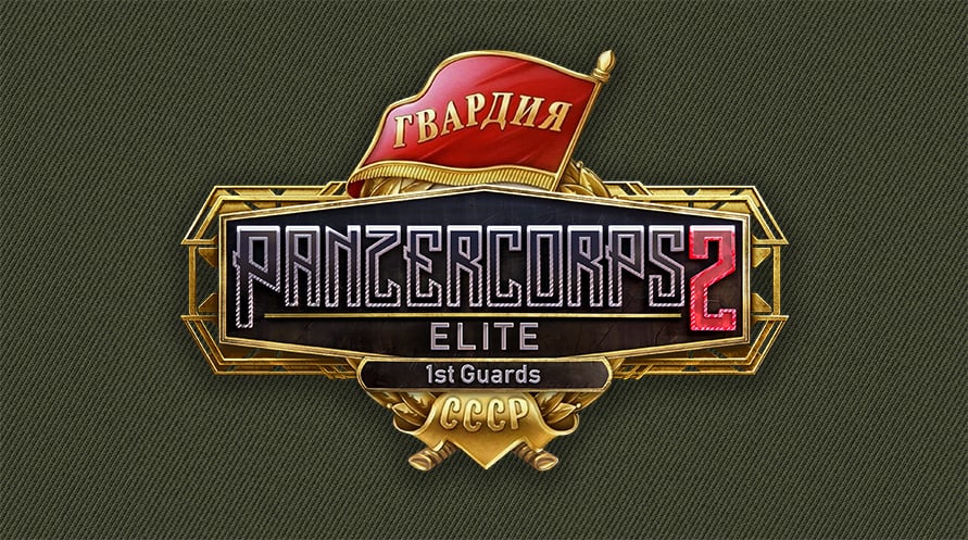 Panzer Corps 2: Elite - 1st Guards - Coming Soon